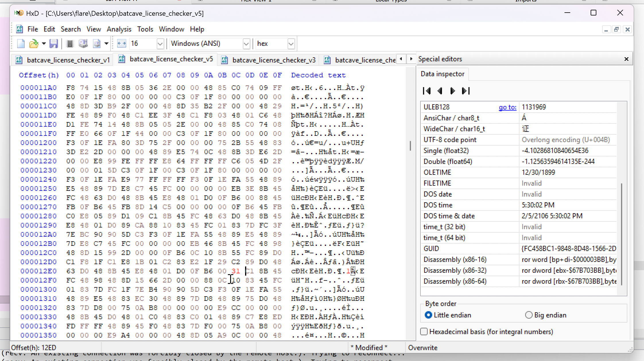 patching is cool